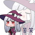 聊天表情-魔女23.png