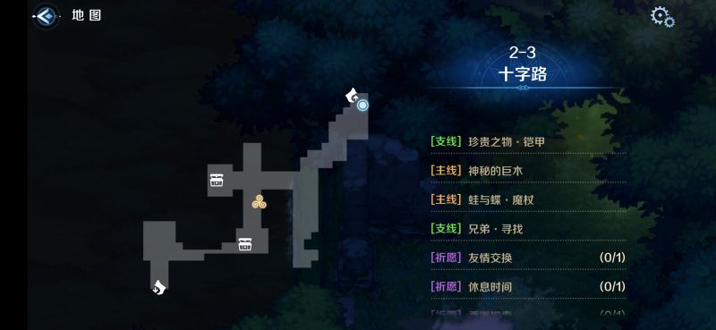 文件:2-3区域二.png