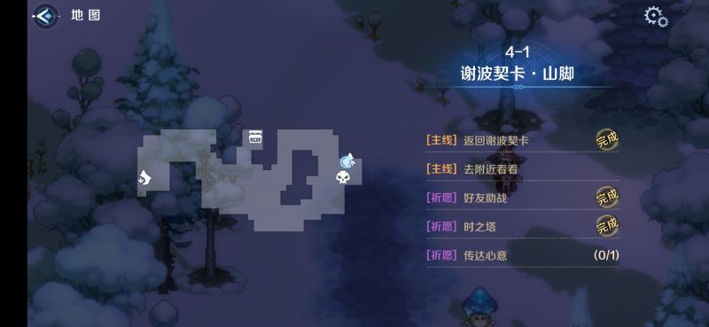 文件:4-1区域一.png