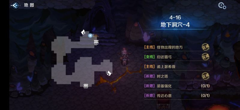 文件:4-16区域二.png