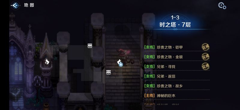 文件:1-3区域一.png