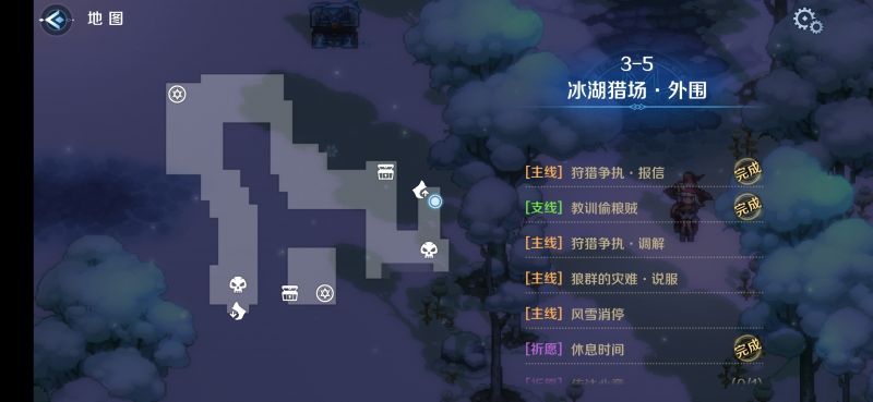 文件:3-5区域二.png