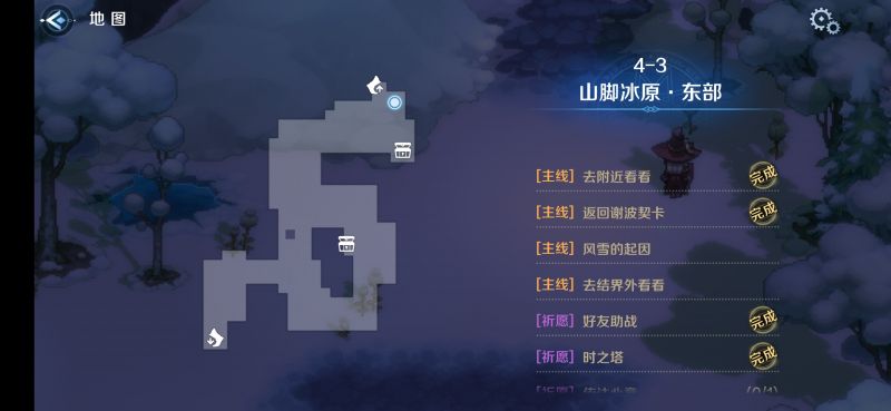 文件:4-3区域一.png