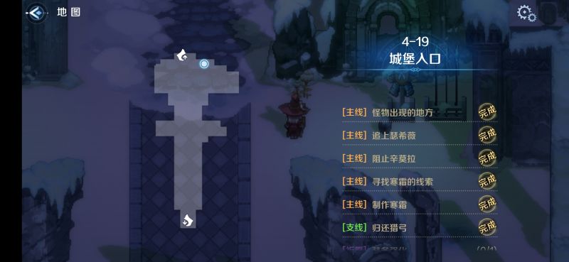 文件:4-19区域一.png