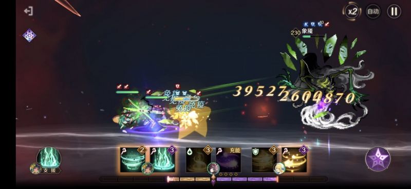 文件:星辰幻境BS1-7打法-枕头法队2.jpg