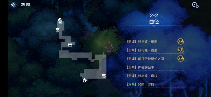 文件:2-2区域二.png