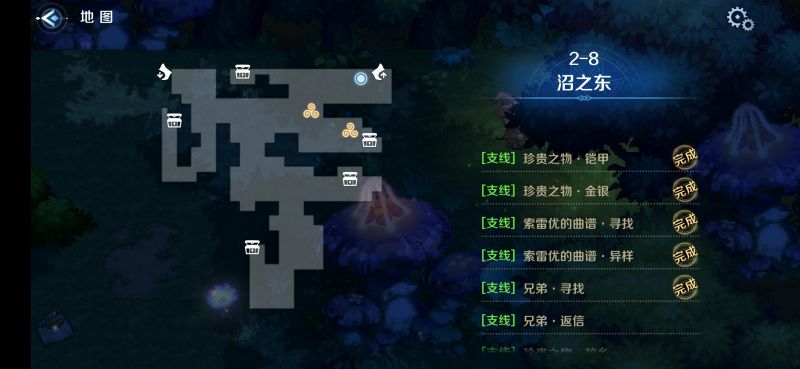 文件:2-8区域二.png