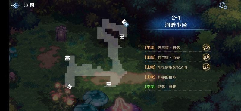 文件:2-1区域二.png