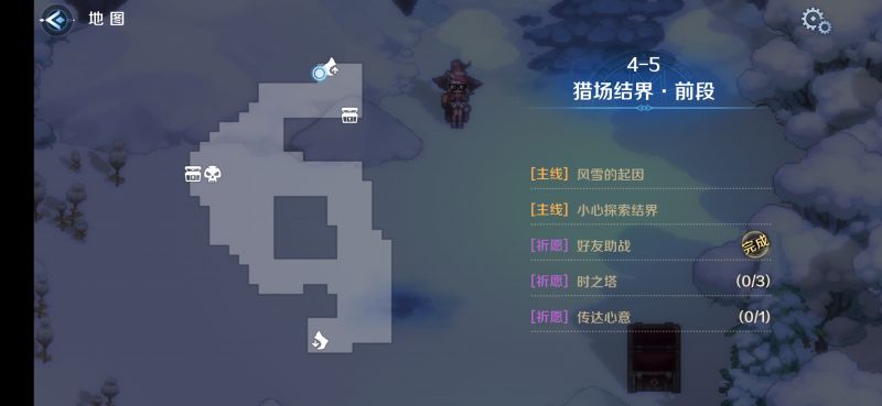 文件:4-5区域一.png
