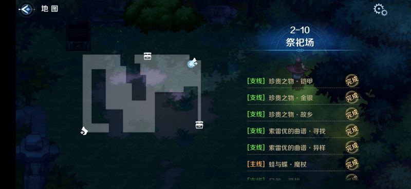 文件:2-10区域二.png