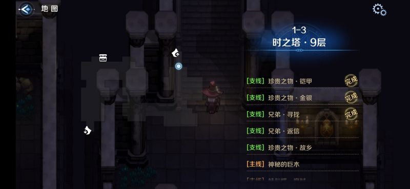 文件:1-3区域三.png