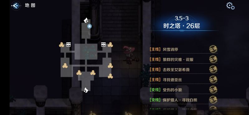 文件:3.5-3区域二.png