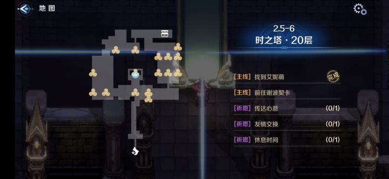 文件:2.5-6区域一.png