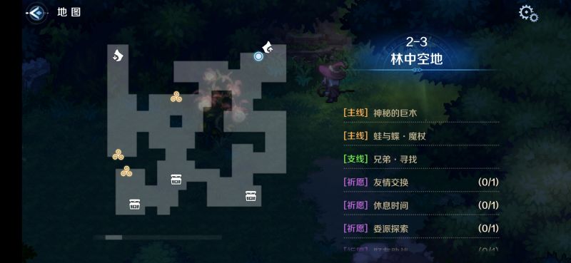 文件:2-3区域一.png