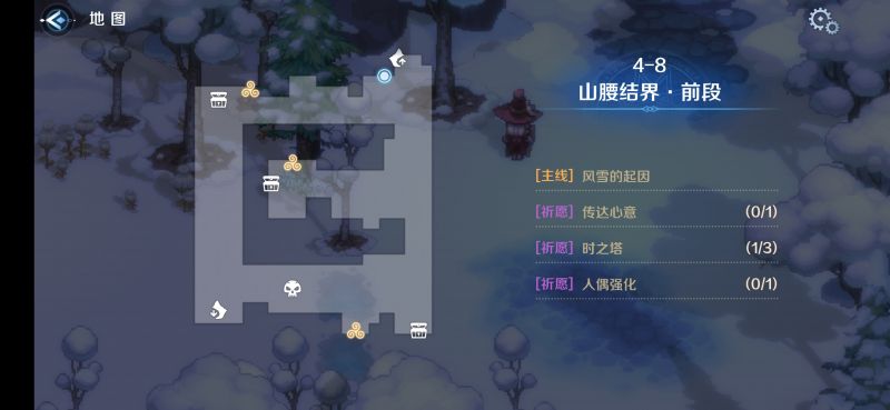 文件:4-8区域一.png