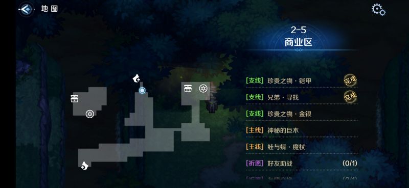 文件:2-5区域一.png