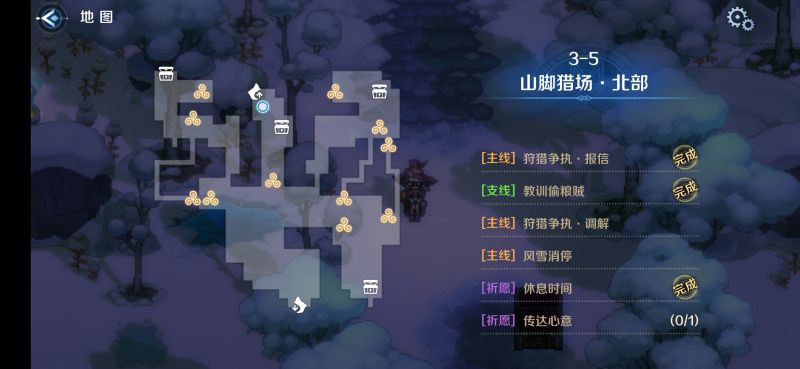 文件:3-5区域一.png