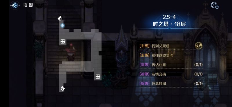 文件:2.5-4区域二.png