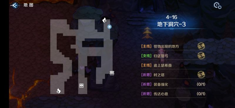 文件:4-16区域一.png