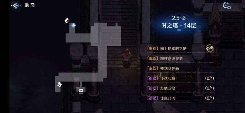 文件:2.5-2区域二.png