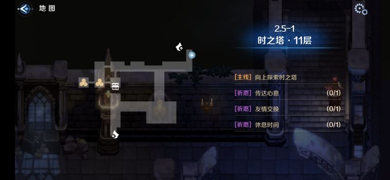 文件:2.5-1区域一.png