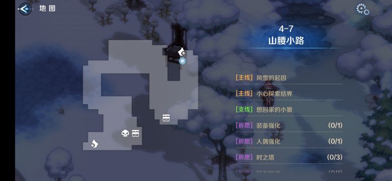 文件:4-7区域一.png
