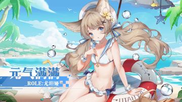 爆料-尤坦娅·元气满满.jpg