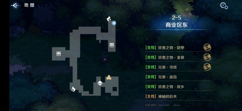 文件:2-5区域二.png