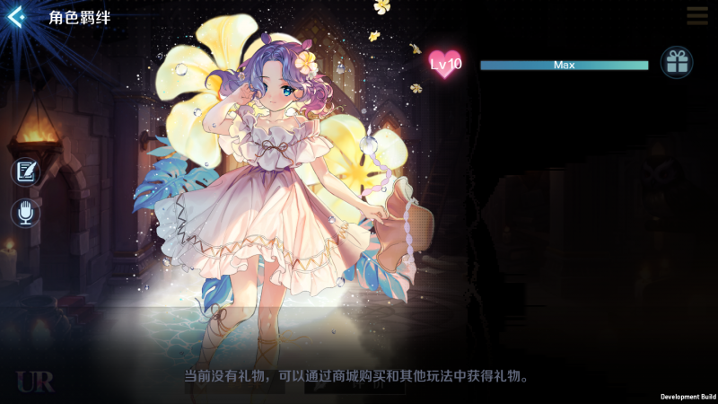 文件:魔女世界漫游指南-8.png