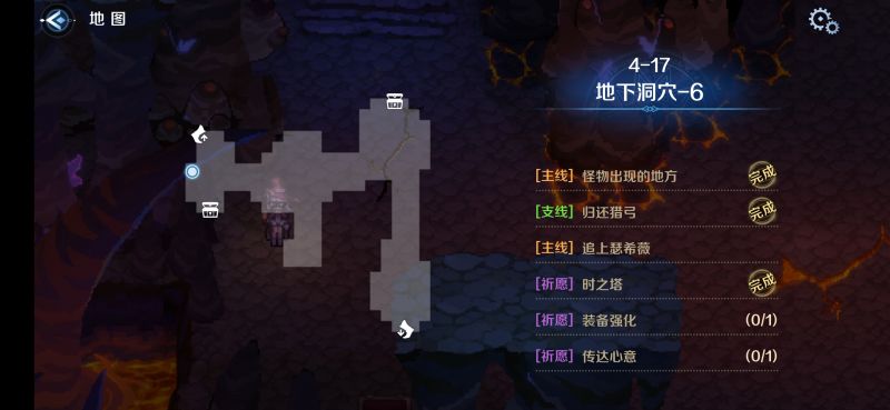文件:4-17区域二.png