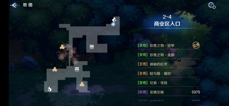 文件:2-4区域一.png
