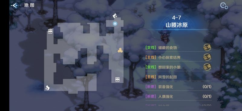 文件:4-7区域二.png