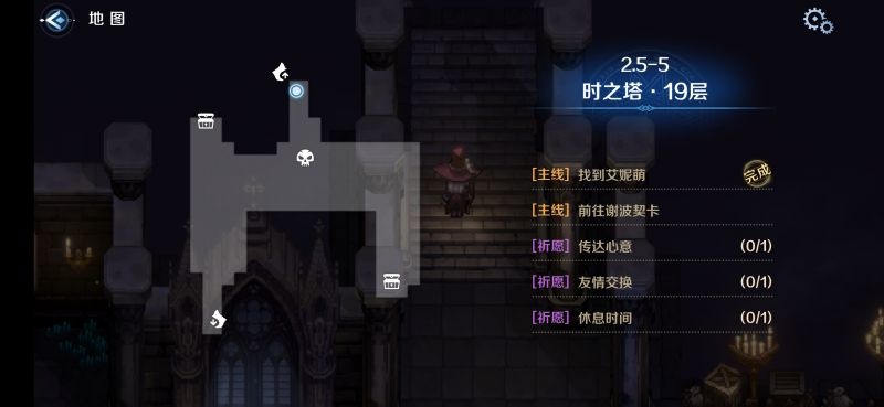 文件:2.5-5区域一.png