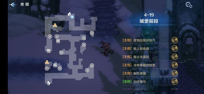 文件:4-19区域二.png