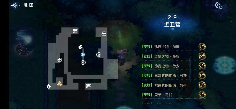 文件:2-9区域二.png