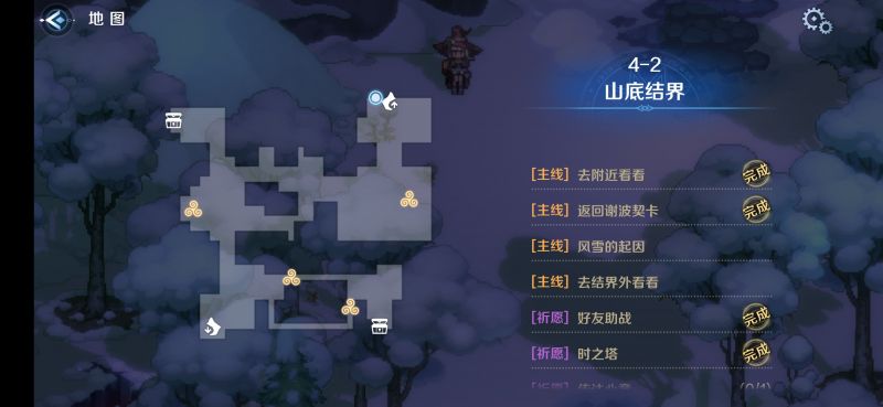 文件:4-2区域一.png