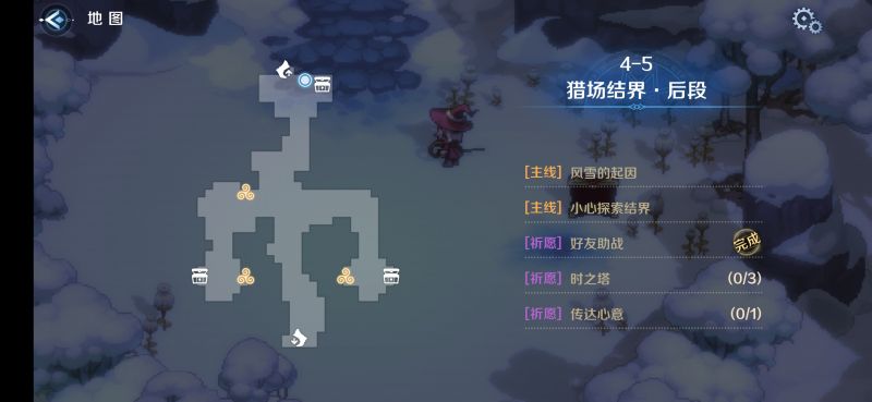 文件:4-5区域二.png