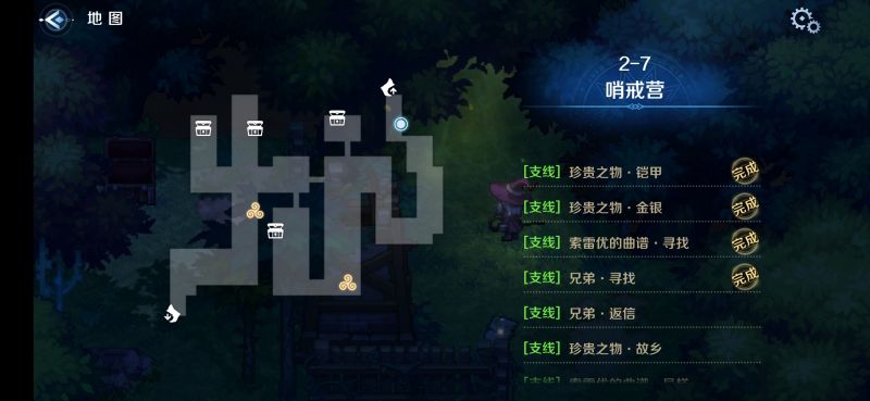 文件:2-7区域一.png