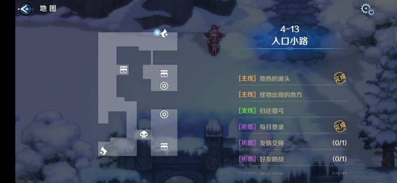 文件:4-13区域二.png