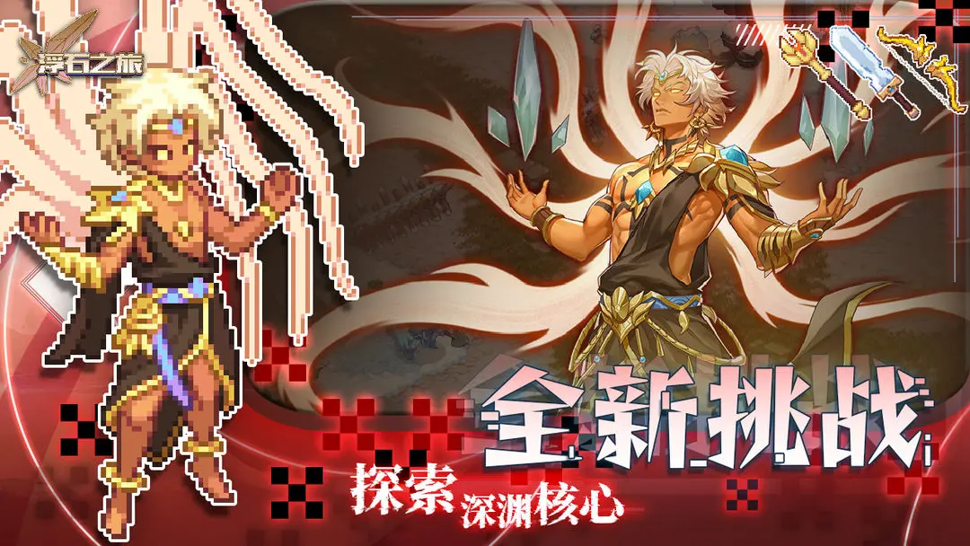 轮播图6.png