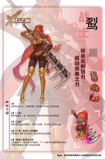 Sp4 鴷.png