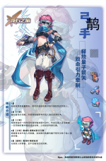 Sp4 鶄.png