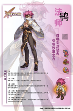 Sp4 鴞.png