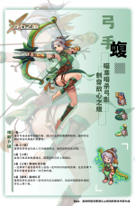 Sp3 蝮.png