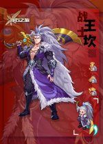 Sp6 王坎.png