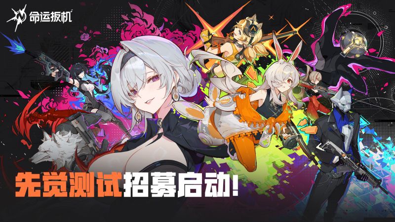 文件:活动-20250725先觉测试.jpg