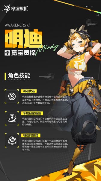 明迪官宣图2.jpg