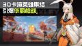 公告-20250725先觉测试.jpg