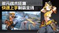 公告-20250725先觉测试2.jpg