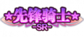 2020年10月20日 (二) 19:15版本的缩略图